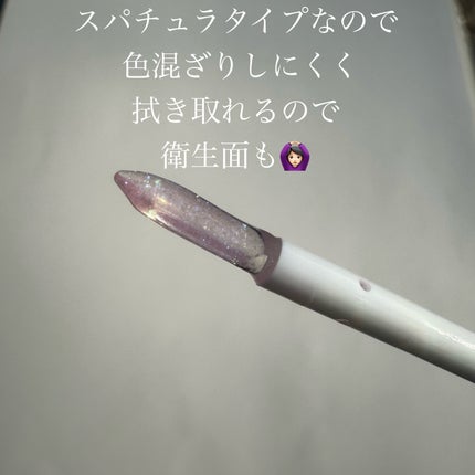 30th ボリュームリップ メイカー/Visée/リップグロスを使ったクチコミ(3枚目)