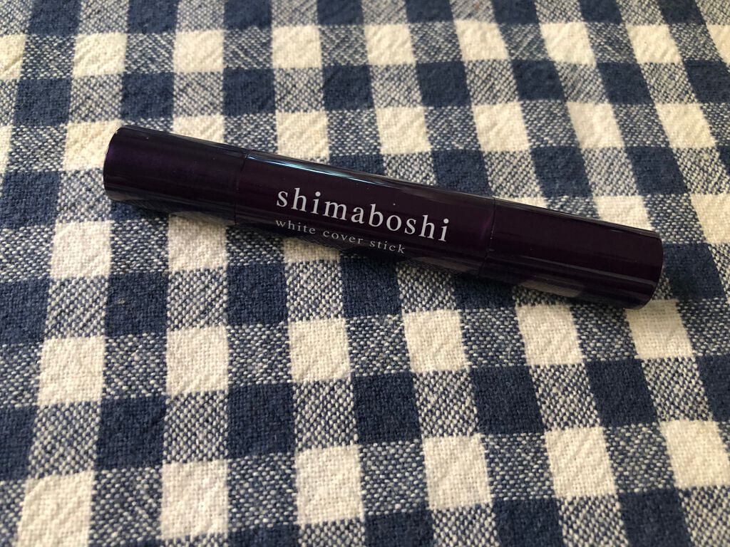 ホワイトカバースティック/shimaboshi/化粧下地を使ったクチコミ（2枚目）