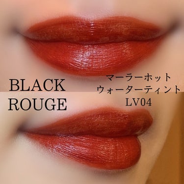 マーラーホットウォーターティント/BLACK ROUGE/口紅を使ったクチコミ（3枚目）