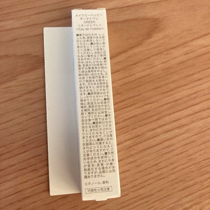 メイクミーハッピー オードトワレ GREEN/キャンメイク/香水(レディース)を使ったクチコミ(3枚目)