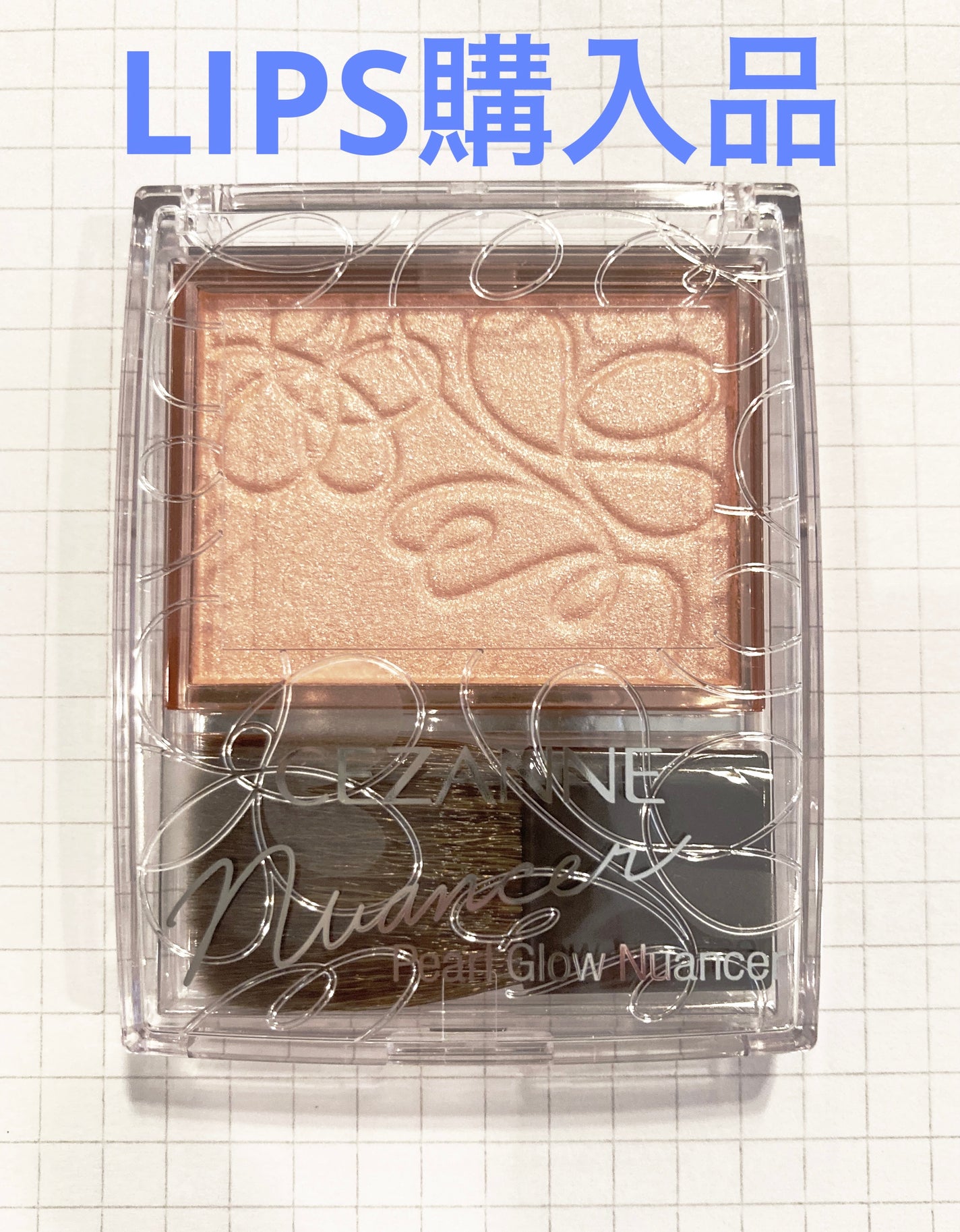 パールグロウニュアンサー/CEZANNE/パウダーハイライトを使ったクチコミ(1枚目)