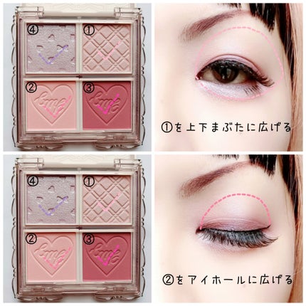 マイトーンクチュール/キャンメイク/メイクアップキットを使ったクチコミ(3枚目)