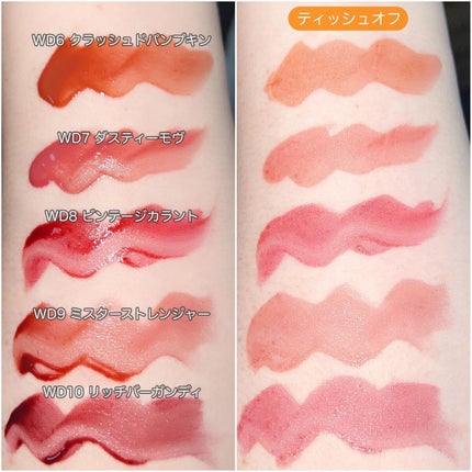 ザ ウォータリーデューティント/MERZY/リップティントを使ったクチコミ(5枚目)