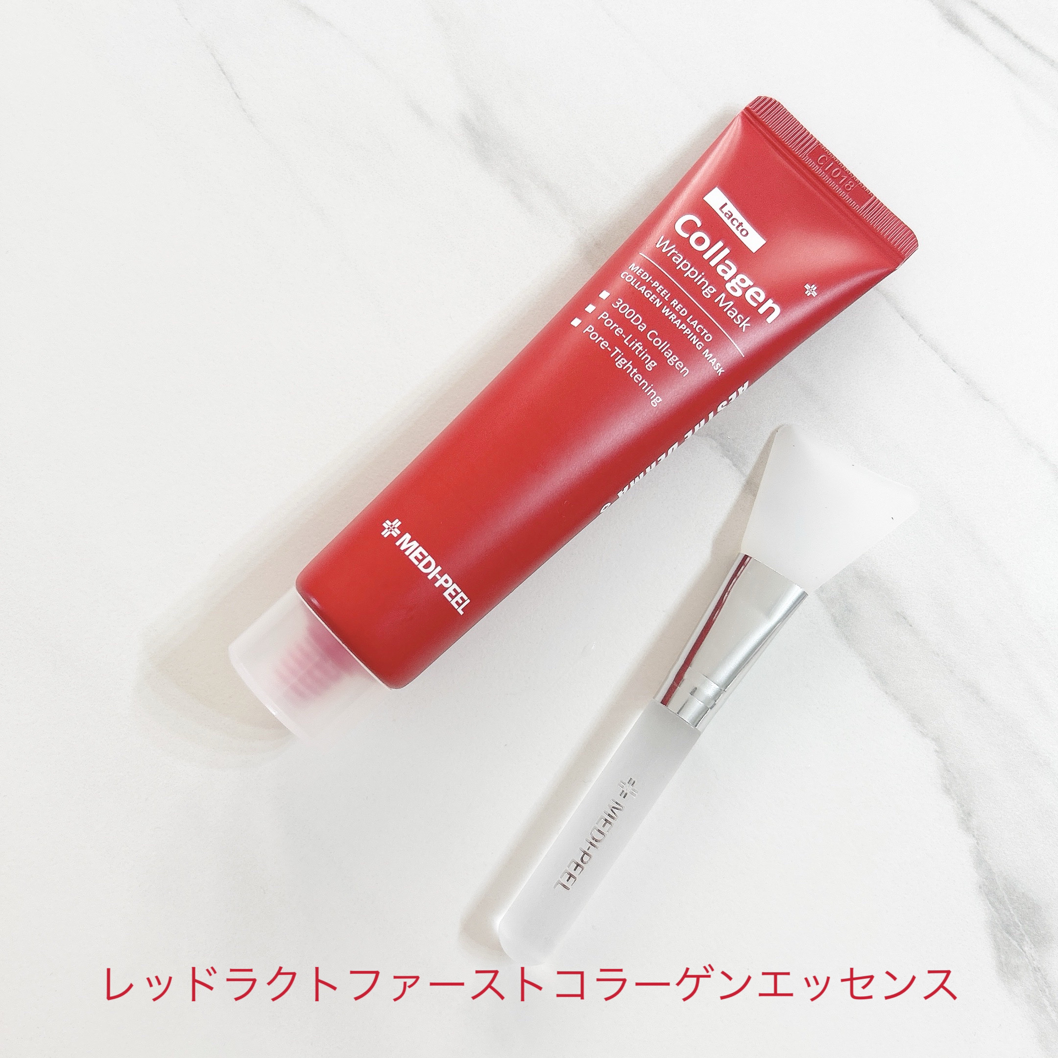 レッドラクト ファーストコラーゲン エッセンス/MEDIPEEL/ブースター・導入液を使ったクチコミ（2枚目）