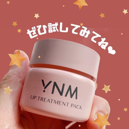 YNM リップトリートメントパック/YNM/リップマスクを使ったクチコミ(4枚目)