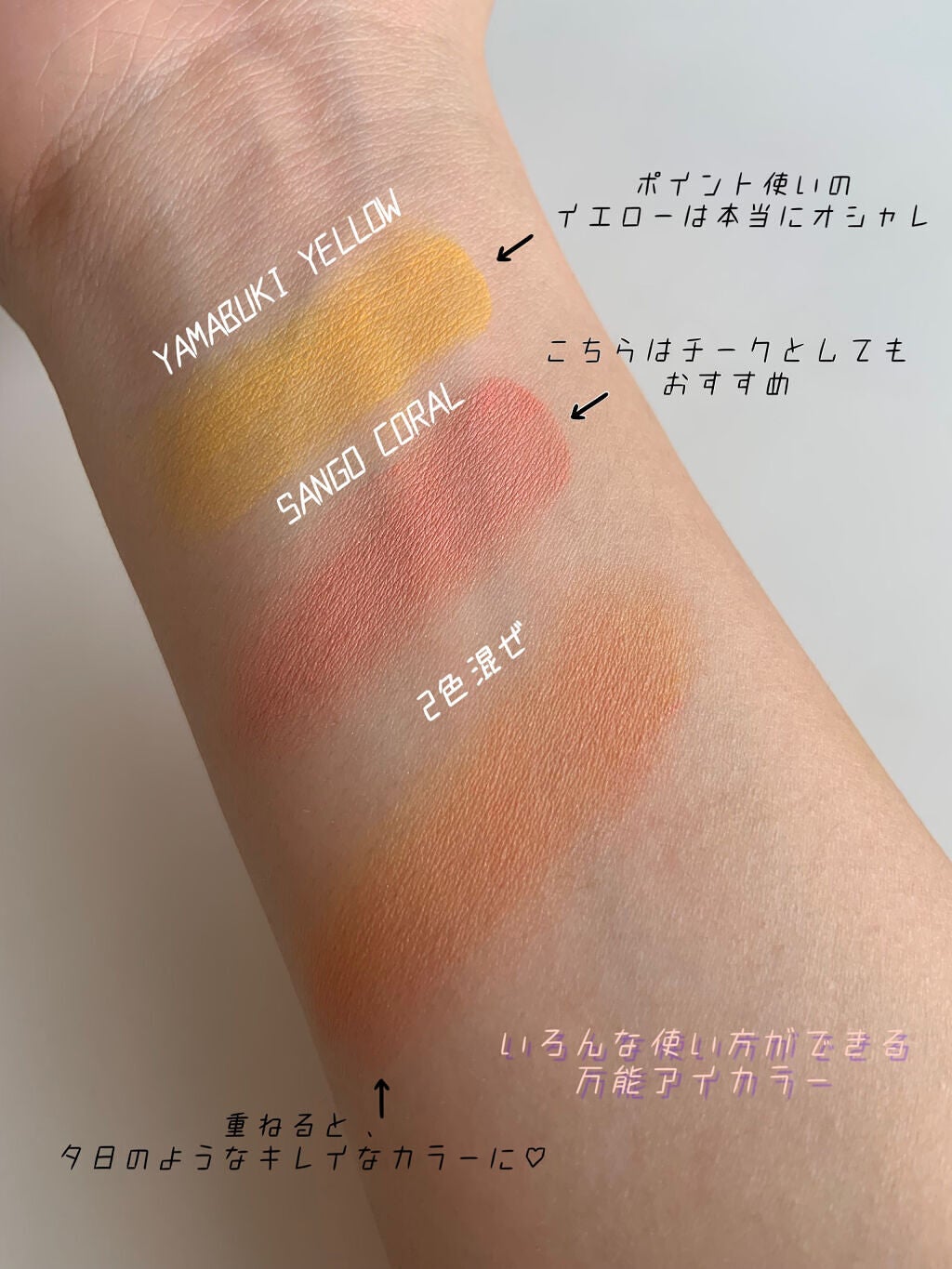 ペーパーライト クリーム アイカラー/SHISEIDO/ジェル・クリームアイシャドウを使ったクチコミ(3枚目)