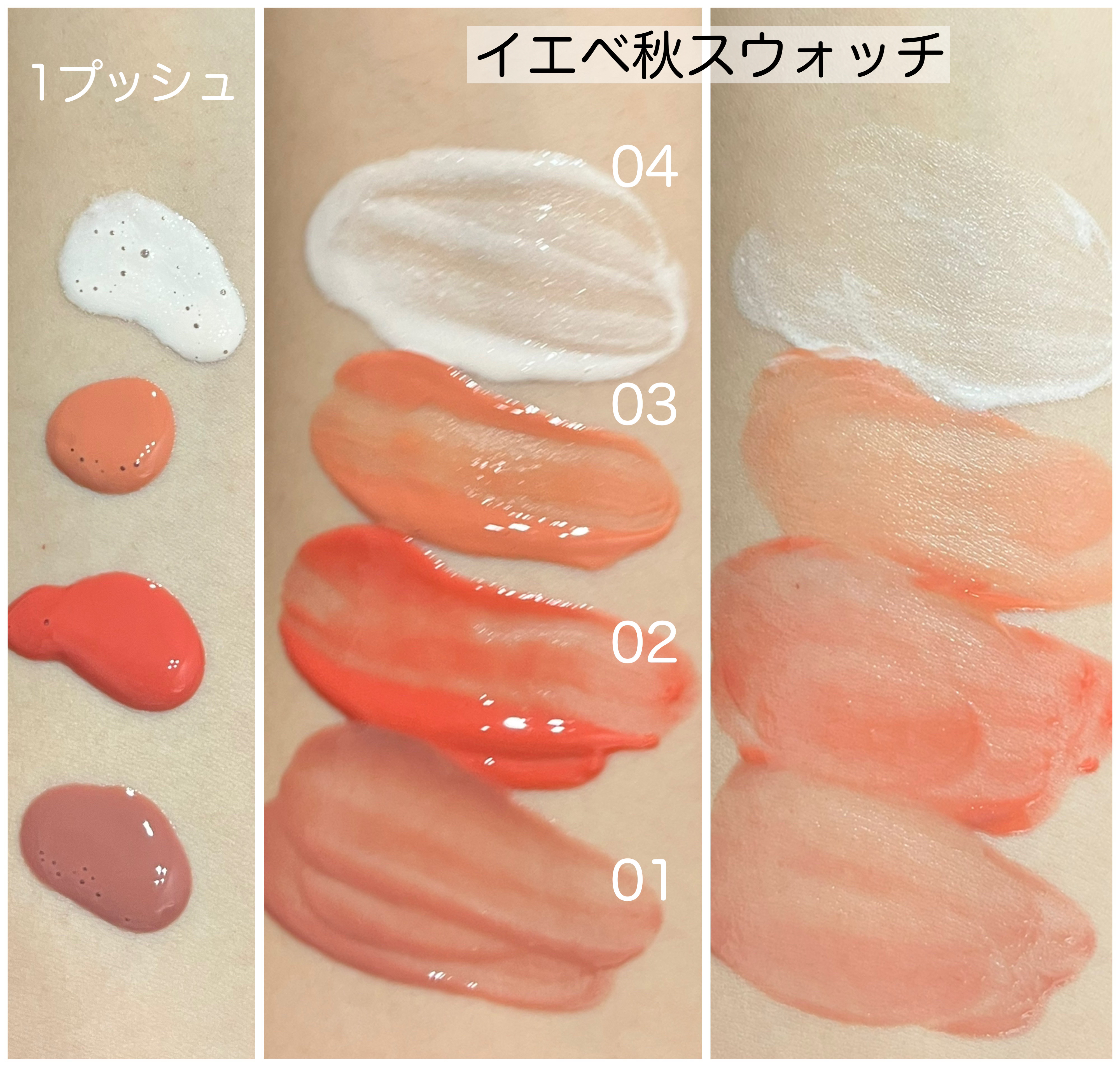 3S カラーセラム/LoNLy /リキッドチークを使ったクチコミ（3枚目）