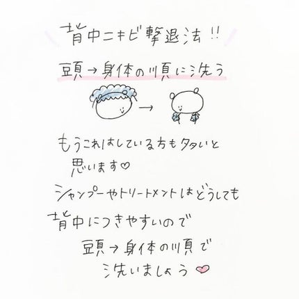 コラージュフルフル リキッドソープ/コラージュ/市販シャンプーを使ったクチコミ(4枚目)