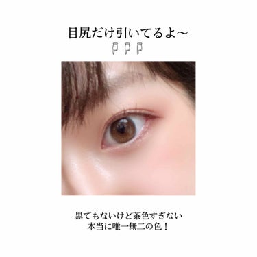 インテレクチュアルリクイドアイライナーN 03 Brownish Brown/LUNASOL/リキッドアイライナーの画像