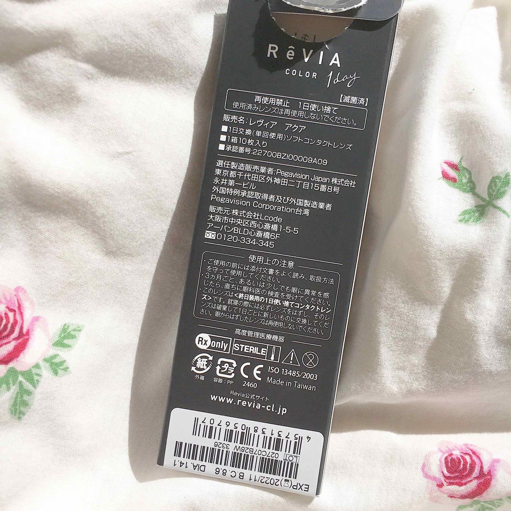 ReVIA 1day/ReVIA/ワンデー(1DAY)カラコンを使ったクチコミ(2枚目)