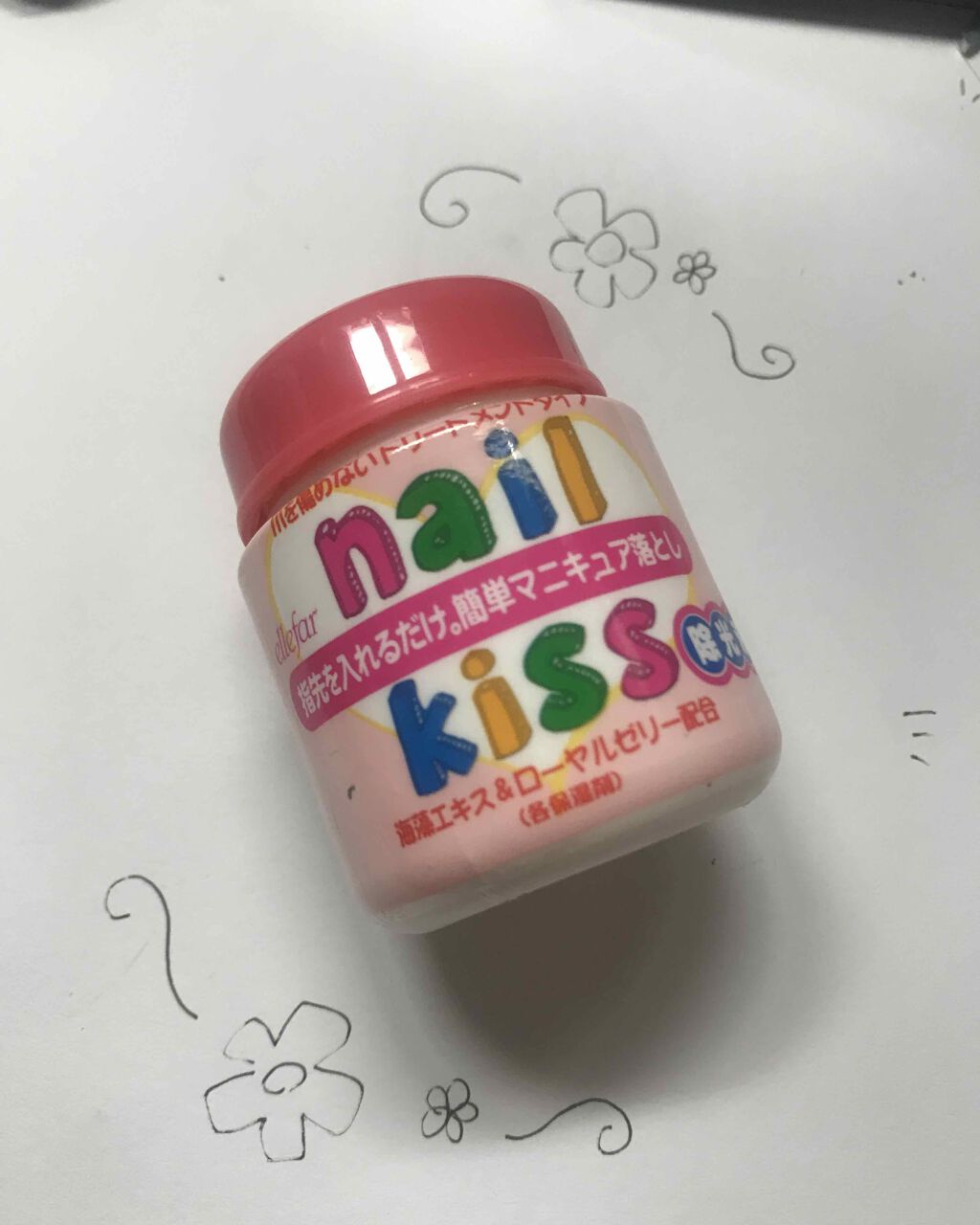 エルファー ネイルキッスB/DAISO/除光液を使ったクチコミ（1枚目）
