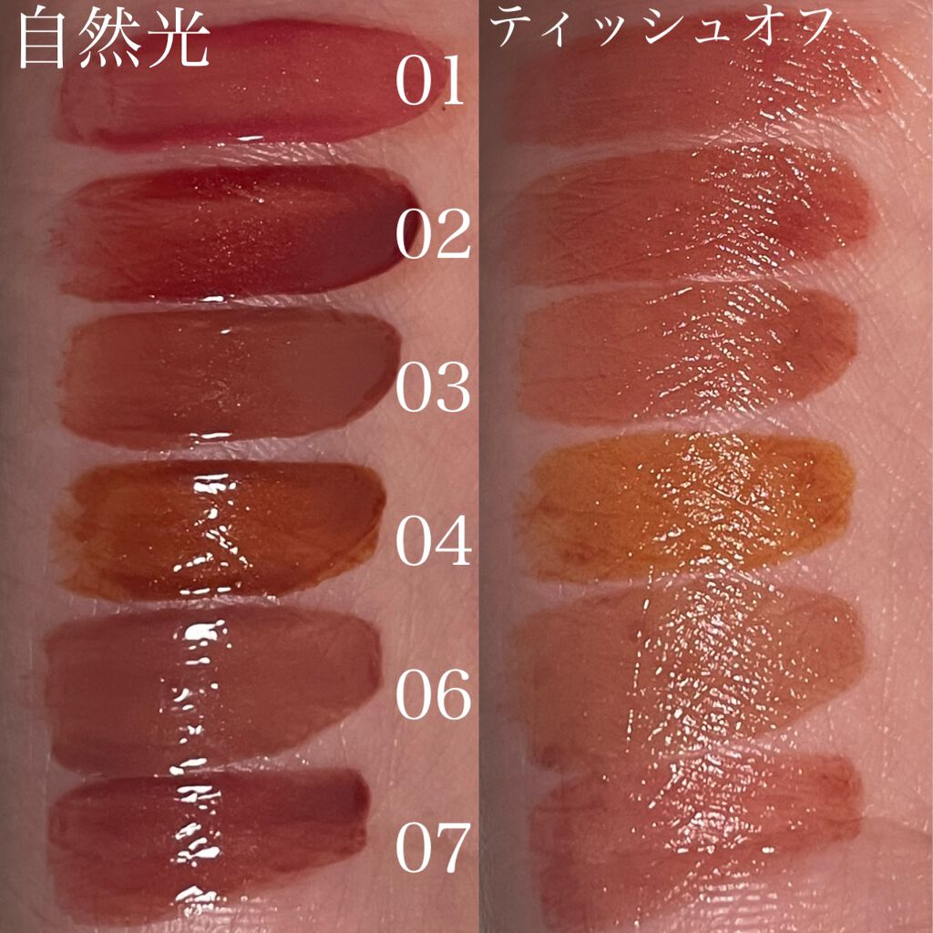 ウォータリーティントリップ/CEZANNE/リップティントを使ったクチコミ（3枚目）