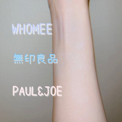 フーミー コントロールカラーベースN/WHOMEE/化粧下地を使ったクチコミ(2枚目)