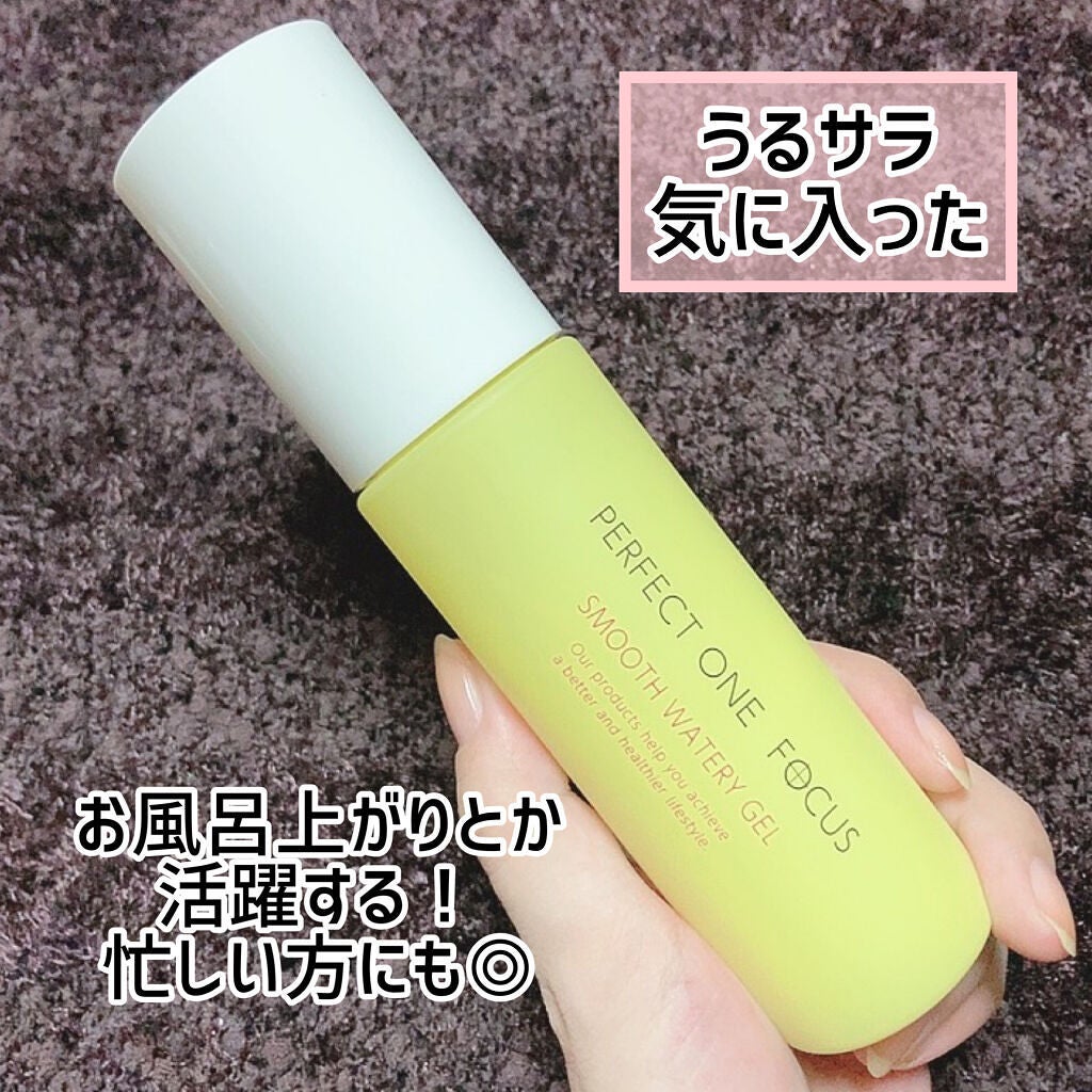 パーフェクトワンフォーカス スムースウォータリージェル/PERFECT ONE FOCUS/オールインワン化粧品を使ったクチコミ(4枚目)