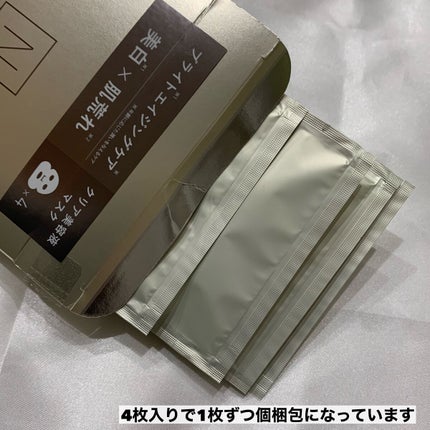 Bright ホワイト メラノリーチ エッセンス マスク/N organic/シートマスク・パックを使ったクチコミ(3枚目)