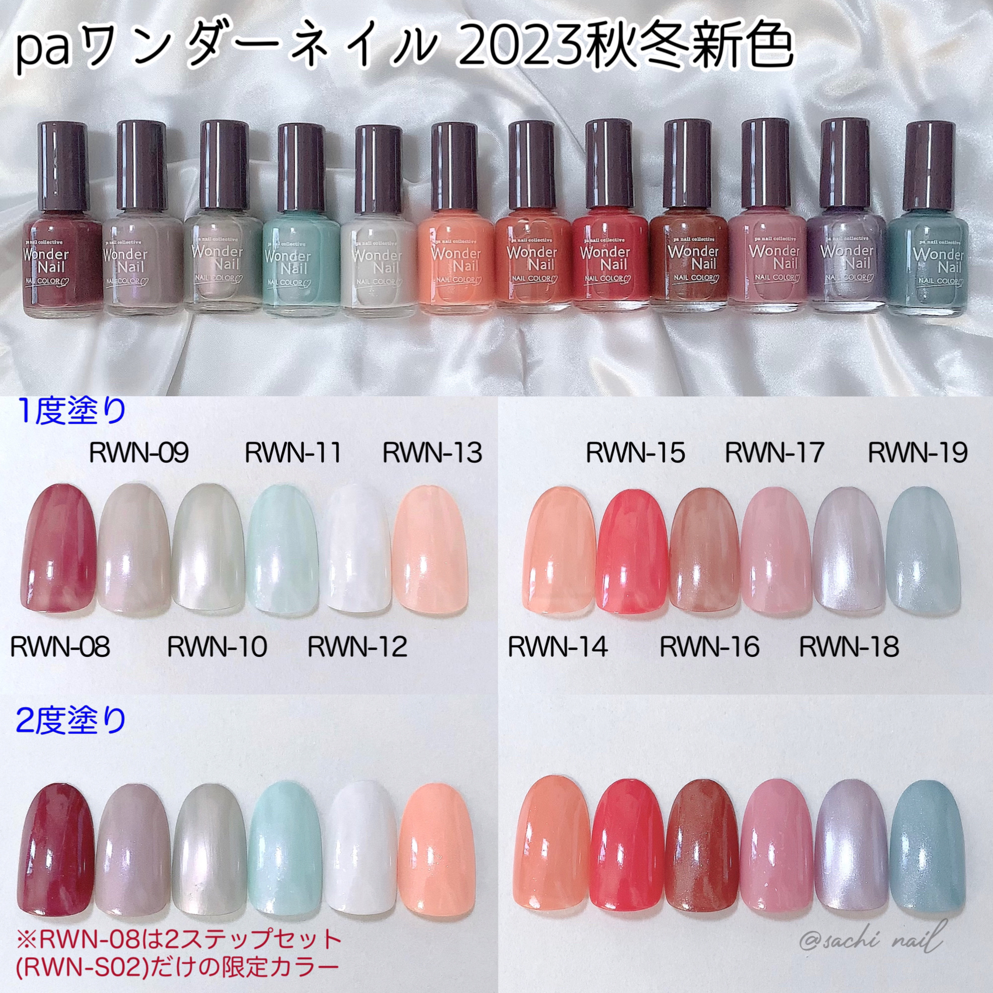 ニュアンスネイルのネイルデザイン | ネイルパーツ｜SHEIN -paワンダー