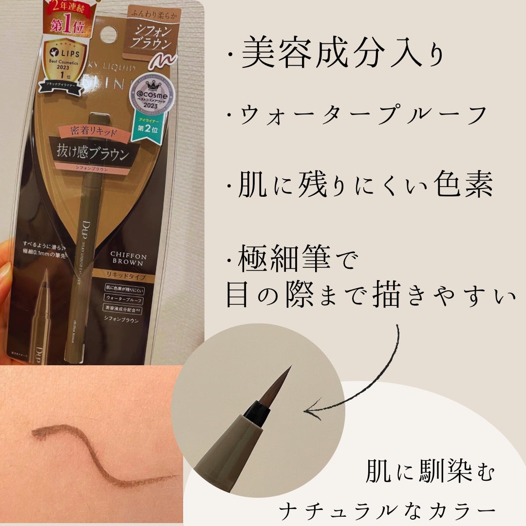 ããŒãã§ã¯ããšã¯ã¹ãã³ã·ã§ã³ ãã¹ã«ã© for ã«ãŒã«/D-UP/ãã¹ã«ã©ã䜿ã£ãã¯ãã³ãïŒ4æç®ïŒ