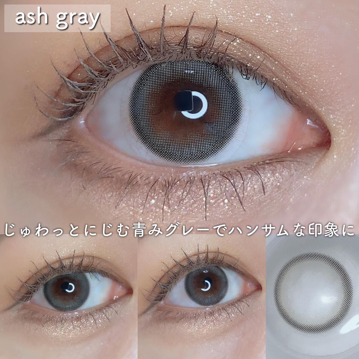 DEMETER/Gemhour lens/カラーコンタクトレンズを使ったクチコミ(3枚目)