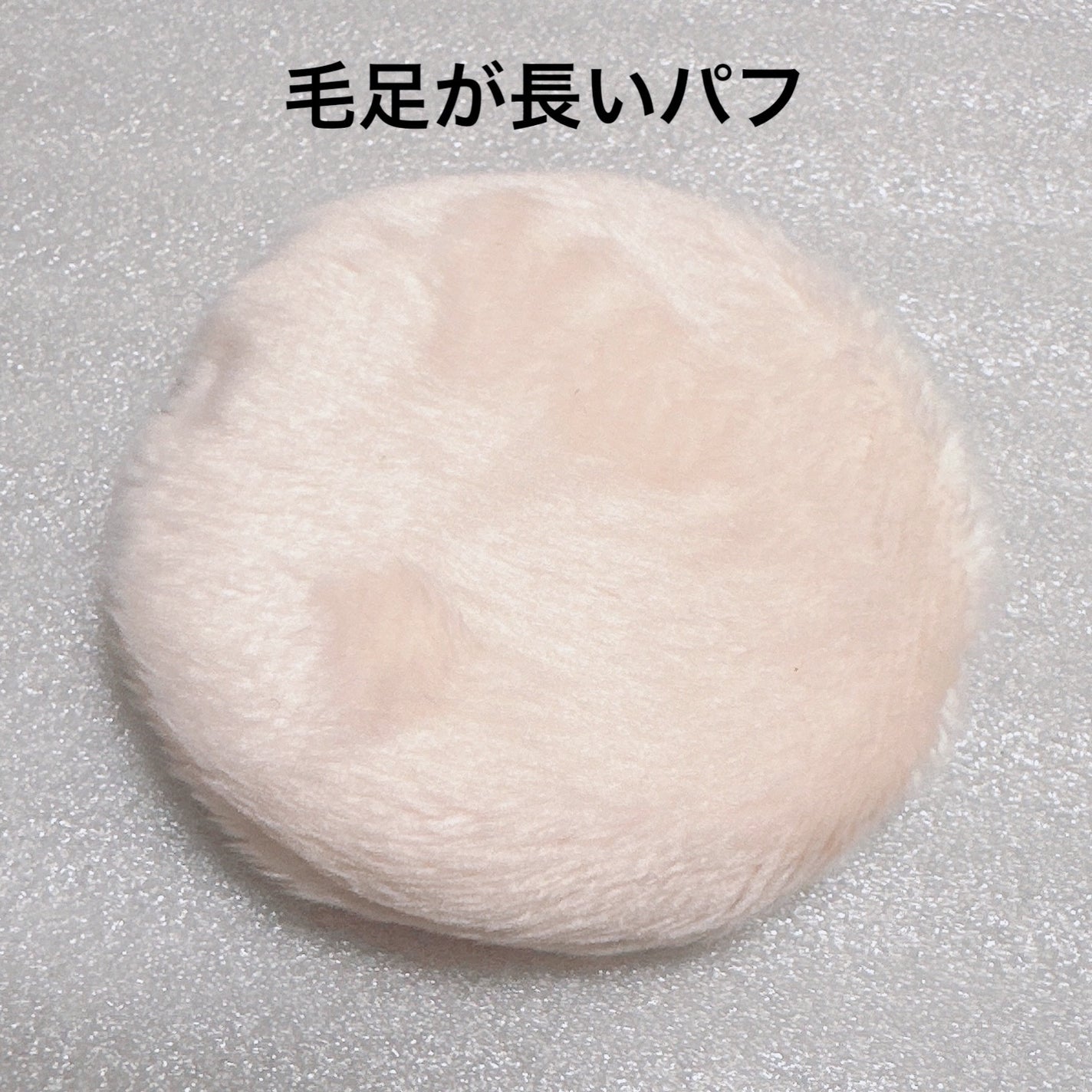 シルキールースモイストパウダー/キャンメイク/ルースパウダーを使ったクチコミ(4枚目)