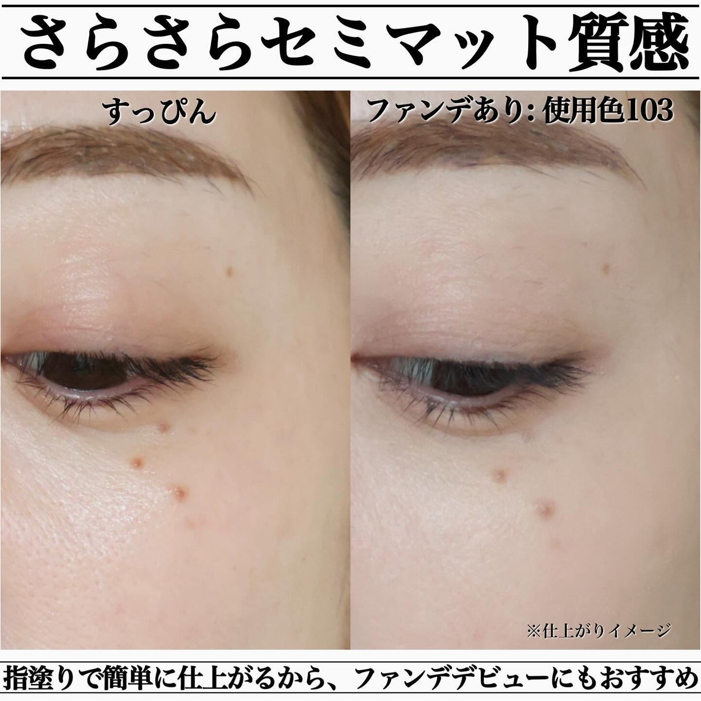 フィットミー リキッドファンデーション R/MAYBELLINE NEW YORK/リキッドファンデーションを使ったクチコミ(2枚目)