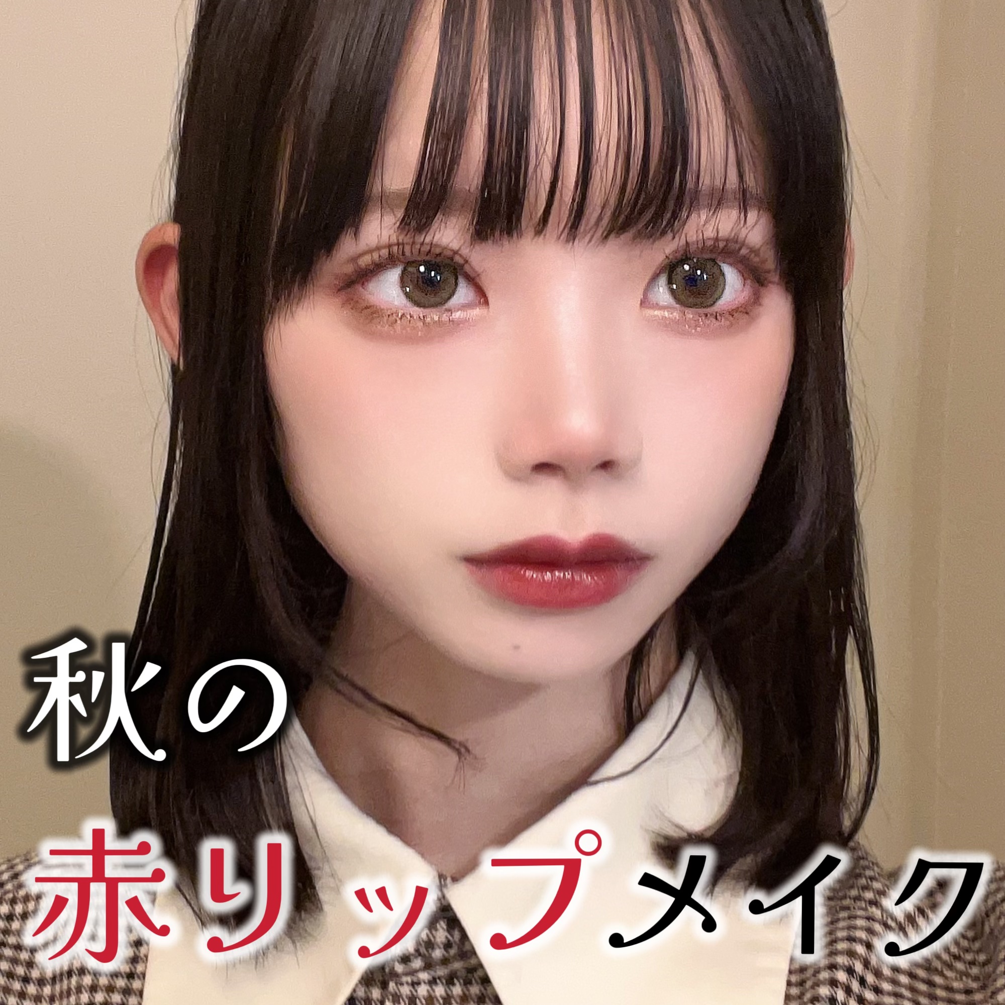 マキシマル スリーク サテン リップスティック/M・A・C/口紅を使ったクチコミ（1枚目）