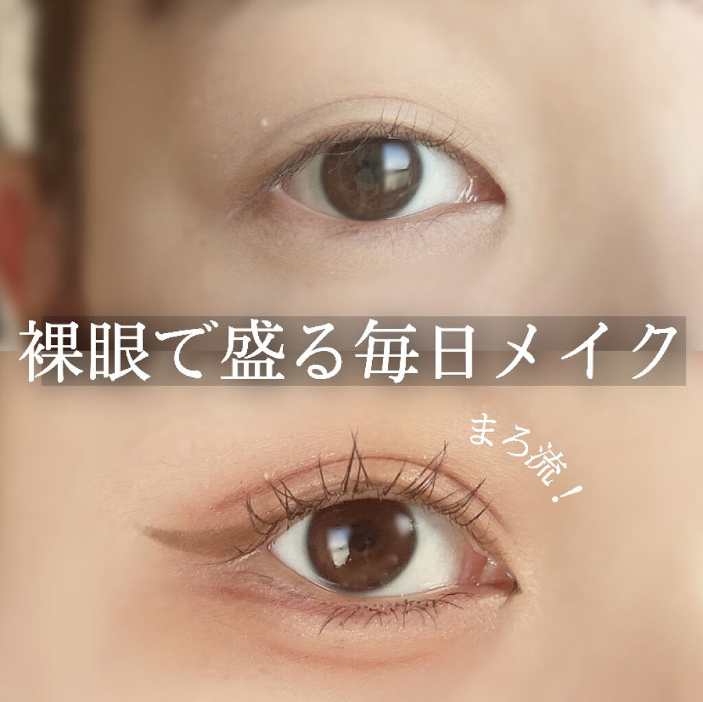 【最新版毎日メイク！裸眼でも盛れる秘訣まとめ】

こんにちは、まろです❤︎

今回は、私の最新版毎日メイクをご紹介します🙌


LIPSを見てるお陰で色んな裏技や情報が入ってくるので、毎日メイクはコロコロ変わってしまいます…笑笑



ポ