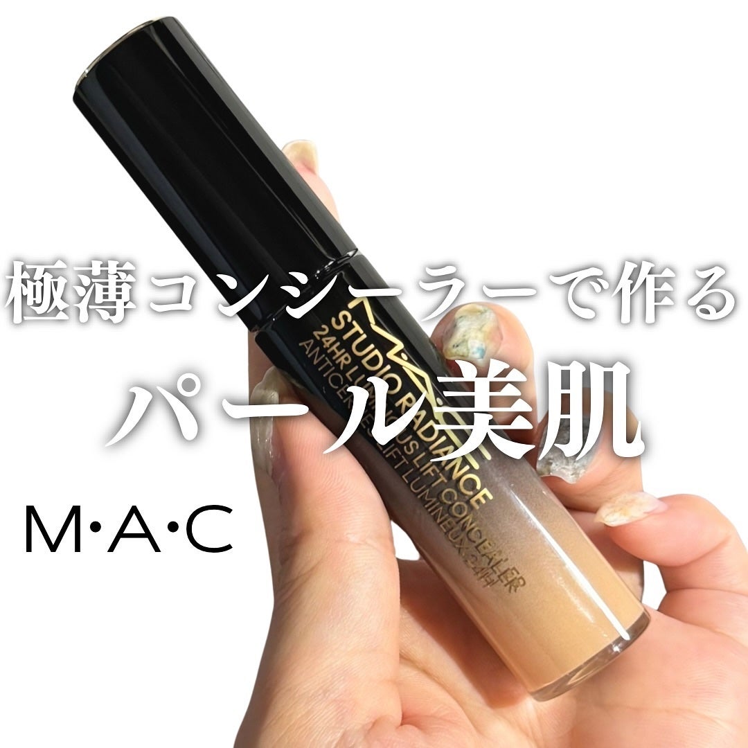 スタジオ ラディアンス 24 ルミナス コンシーラー/M・A・C/リキッドコンシーラーを使ったクチコミ(1枚目)