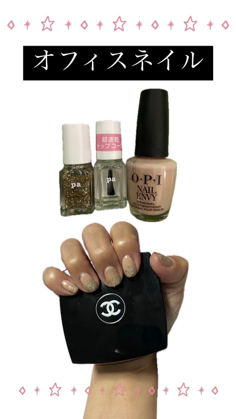 ネイルエンビー/O・P・I/ネイルオイル・トリートメントを使ったクチコミ(1枚目)