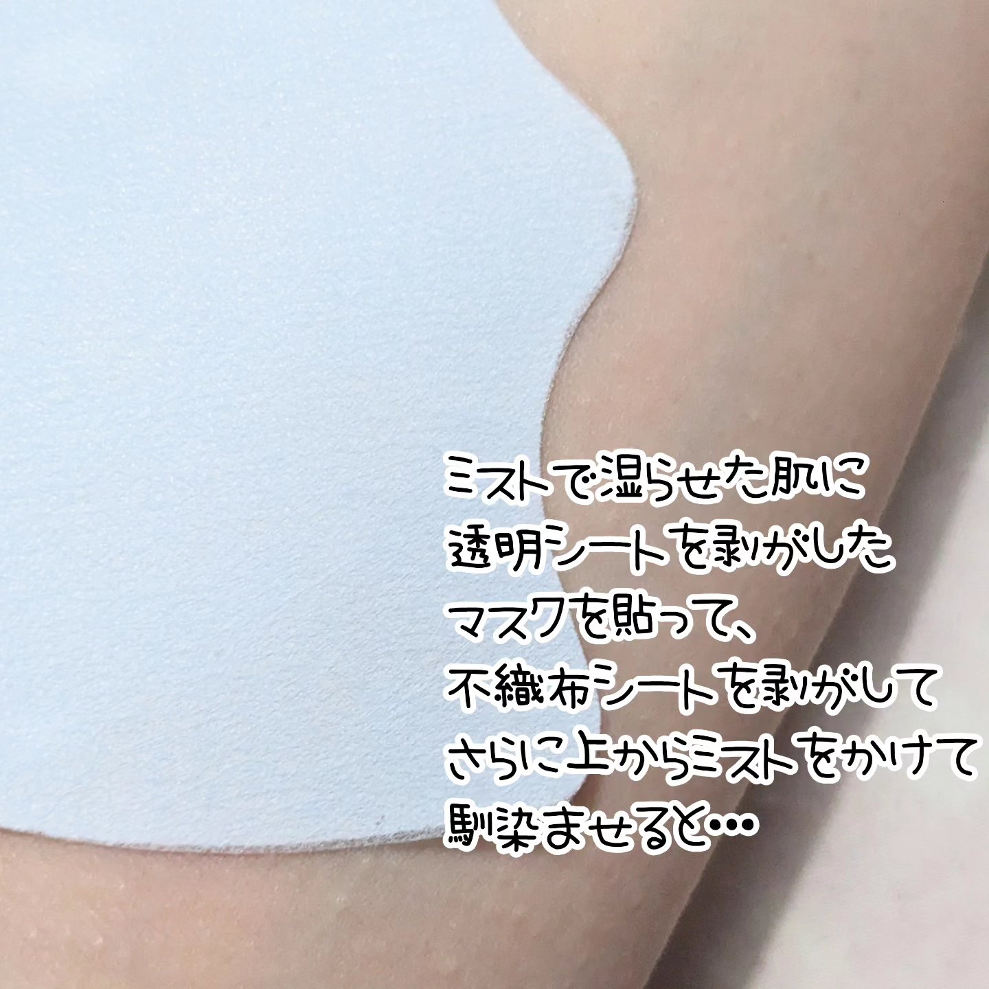 Derma Lift Mask/ALLUDEM/スキンケアキットを使ったクチコミ（3枚目）