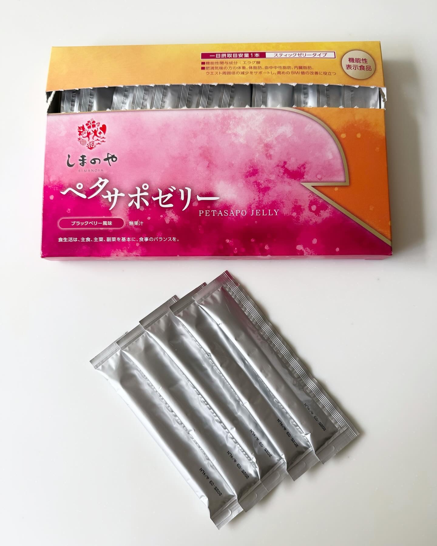 ペタサポゼリー/しまのや/健康サプリメントを使ったクチコミ（1枚目）