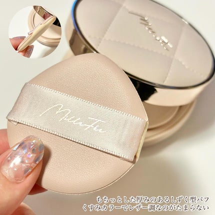 ラディアントセラムクッション/MilleFée/クッションファンデーションを使ったクチコミ(6枚目)