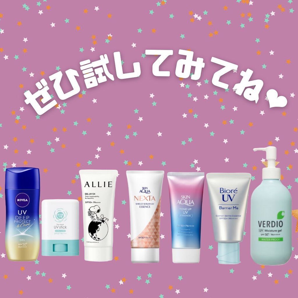 ぱーぷる美容ブロガー on LIPS 「元ドラッグストア化粧品担当者者が選ぶ、ドラッグストアで買えるボ..」(9枚目)