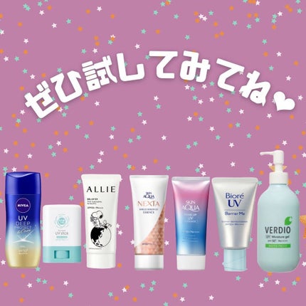 ぱーぷる美容ブロガー on LIPS 「元ドラッグストア化粧品担当者者が選ぶ、ドラッグストアで買えるボ..」(9枚目)