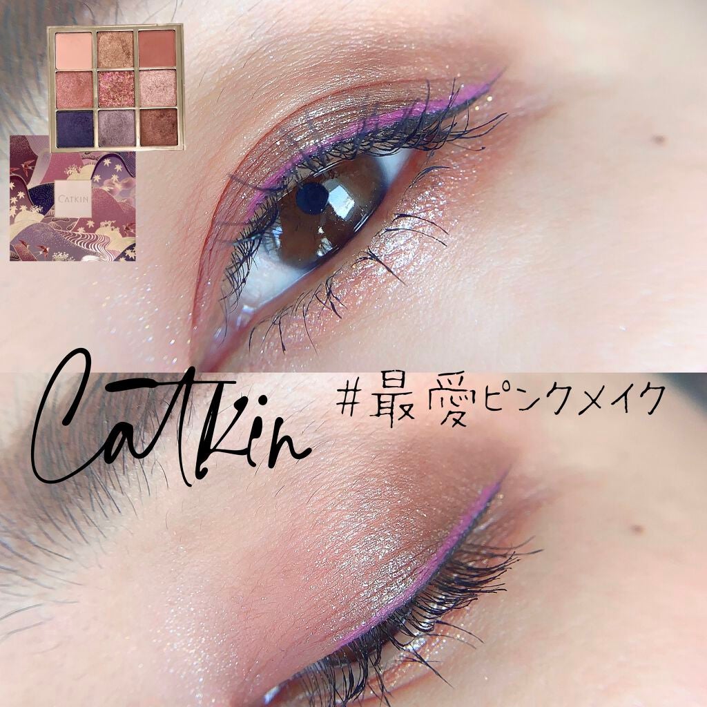 長相思シリーズ 9色アイシャドウパレット/CATKIN/アイシャドウパレットを使ったクチコミ(1枚目)
