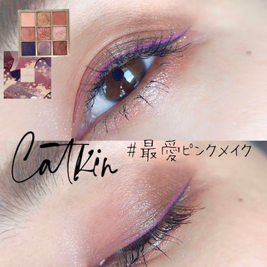 長相思シリーズ 9色アイシャドウパレット/CATKIN/パウダーアイシャドウを使ったクチコミ（1枚目）