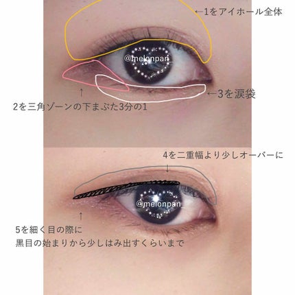 【旧品】パーフェクトスタイリストアイズ/キャンメイク/アイシャドウパレットを使ったクチコミ(4枚目)