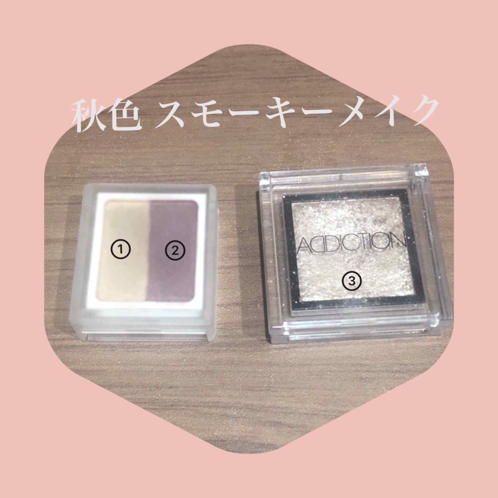 アディクション ザ アイシャドウ/ADDICTION/単色アイシャドウを使ったクチコミ（1枚目）