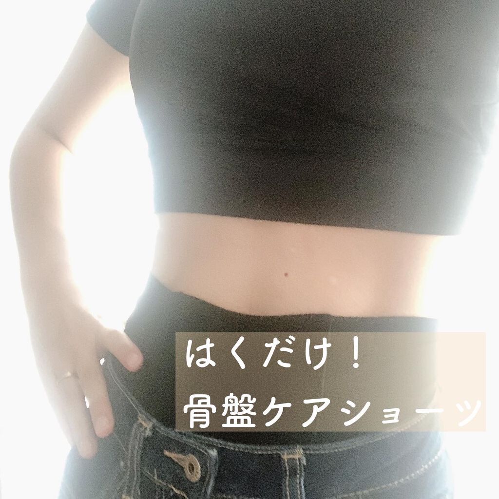 整体ショーツNEO+/履くだけ整体シリーズ/その他を使ったクチコミ（1枚目）