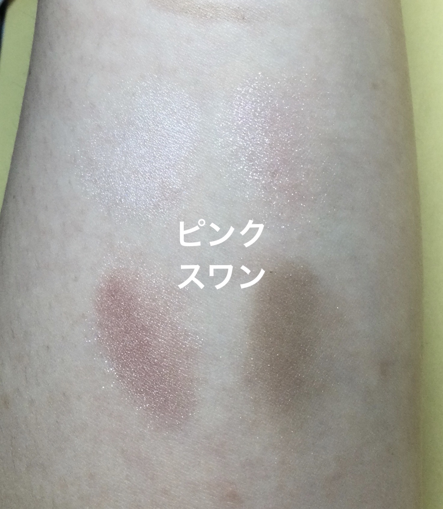 インザミラーアイパレット/Ririmew/アイシャドウパレットを使ったクチコミ（3枚目）