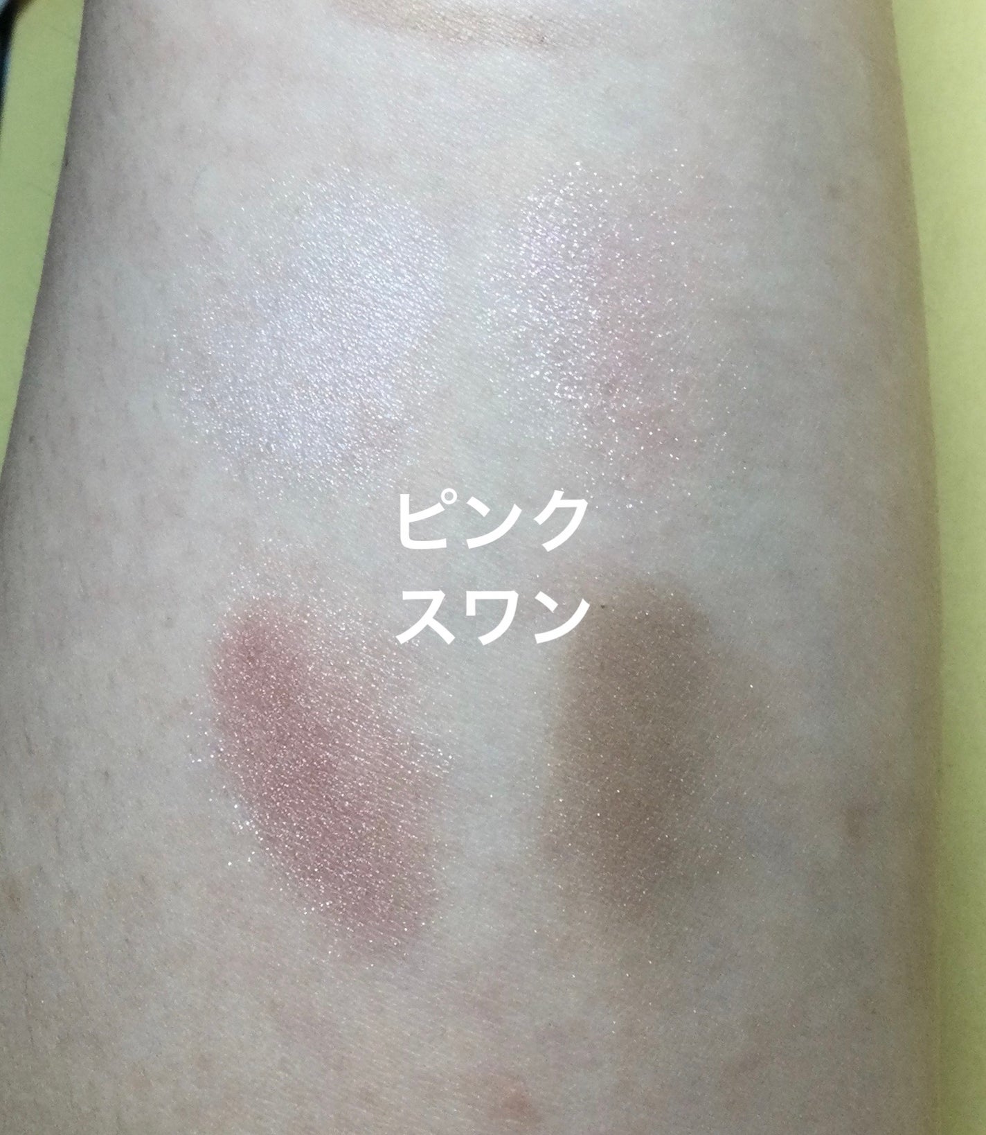 インザミラーアイパレット/Ririmew/アイシャドウパレットを使ったクチコミ(3枚目)