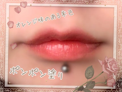 ユニコーンシリーズ マジックワンドルージュ/FlowerKnows/口紅を使ったクチコミ(3枚目)