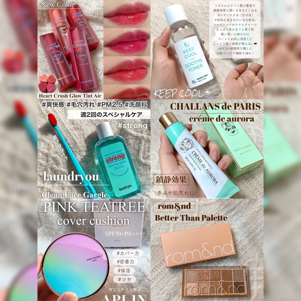 ホリカホリカ ハートクラッシュグローティントエアー/HOLIKA HOLIKA/リップティントを使ったクチコミ(2枚目)