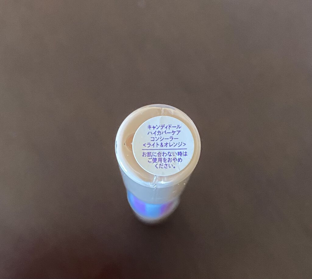 ハイカバーケアコンシーラー/CandyDoll/リキッドコンシーラーを使ったクチコミ（3枚目）