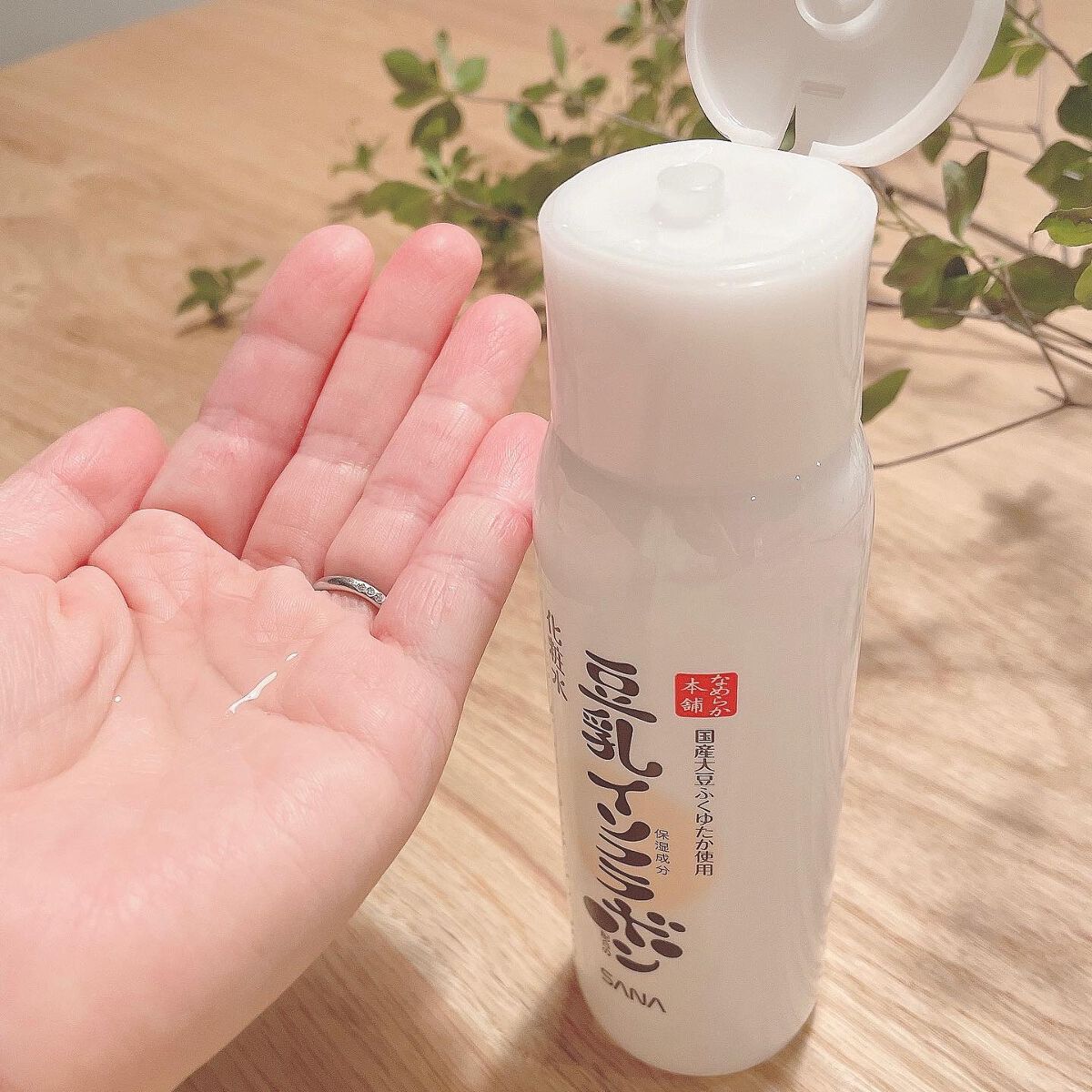 hana❁ フォロバ100 on LIPS 「【なめらか本舗化粧水NC】リニューアル発売されたなめらか本舗の..」(2枚目)