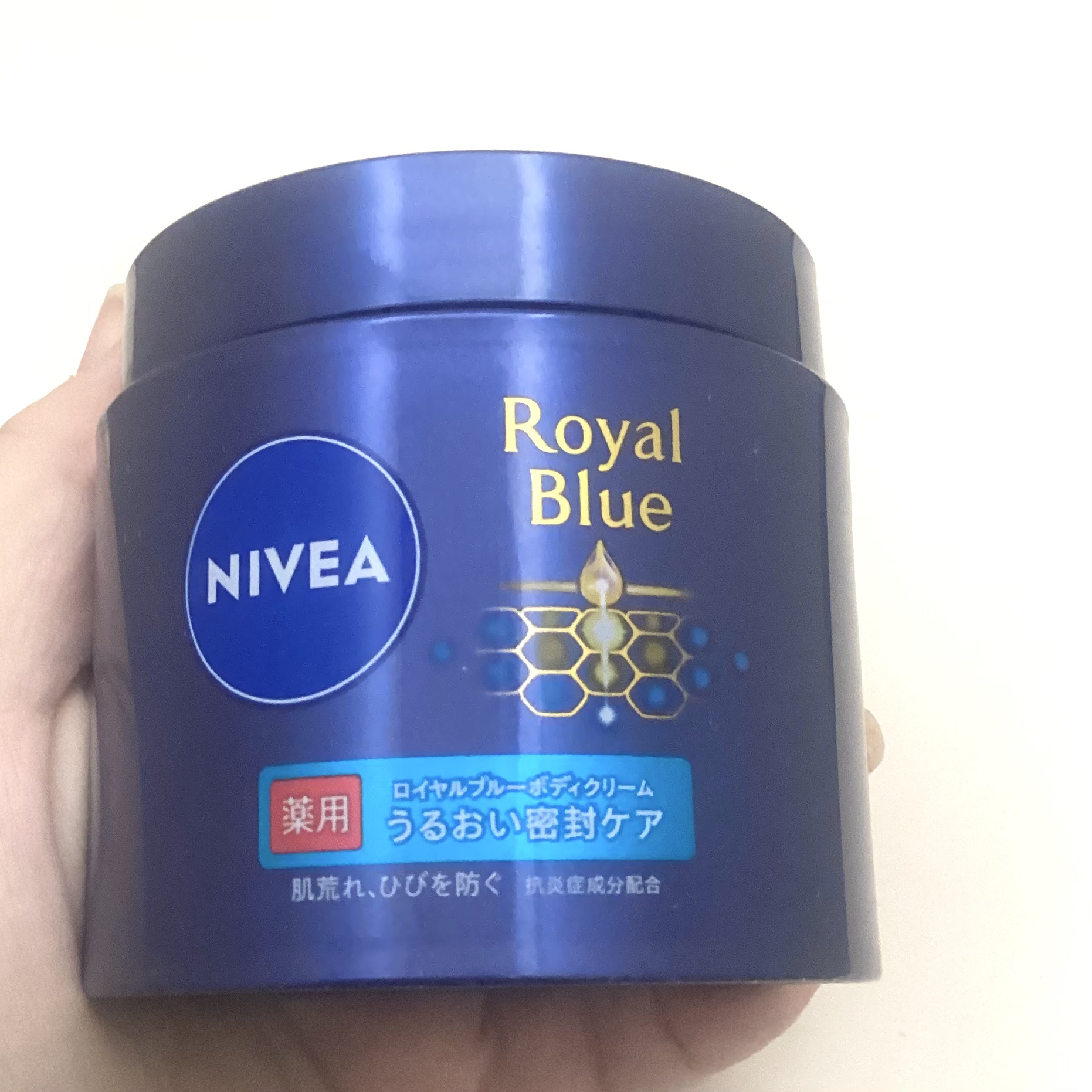 ニベア ロイヤルブルーボディクリーム うるおい密封ケア/ニベア/ボディクリームを使ったクチコミ（2枚目）