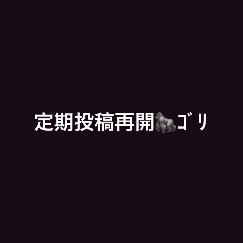 お久しぶりです🦍ブタゴリラだなも 
（たぬきちvoice）
最近オラウータンの絵文字が追加されましたね🦧
皆様自粛期間はいかがお過ごしでしょうか？


私はポケ森を買おうとしましたが
自粛期間が終わったら絶対に遊ばなくなって
島が沈没す