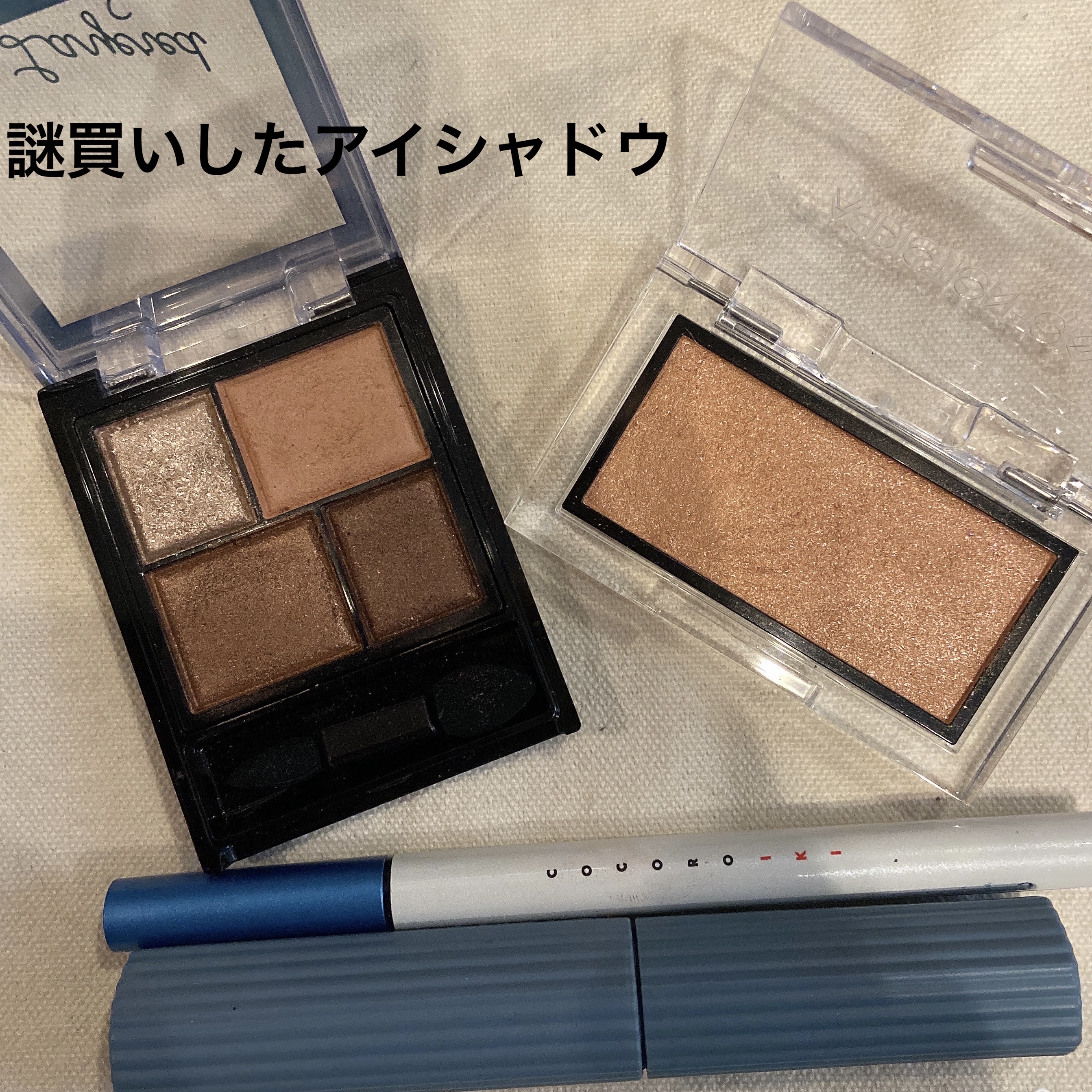 アディクション ザ ブラッシュ ニュアンサー 101N Sun Longing/ADDICTION/パウダーチークを使ったクチコミ（1枚目）