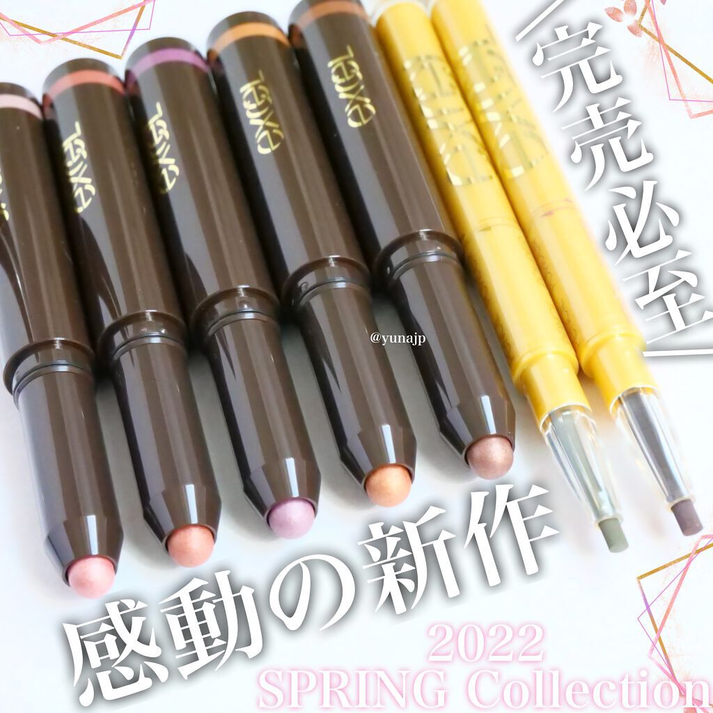 パウダー＆ペンシル　アイブロウＥＸ/excel/アイブロウペンシルを使ったクチコミ（1枚目）