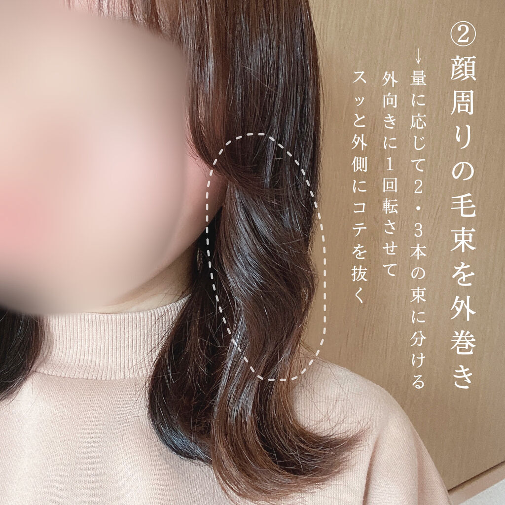 オイルトリートメント #EXヘアオイル/ルシードエル/ヘアオイルを使ったクチコミ（3枚目）