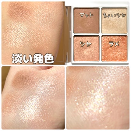 THE アイパレR/b idol/アイシャドウパレットを使ったクチコミ(3枚目)